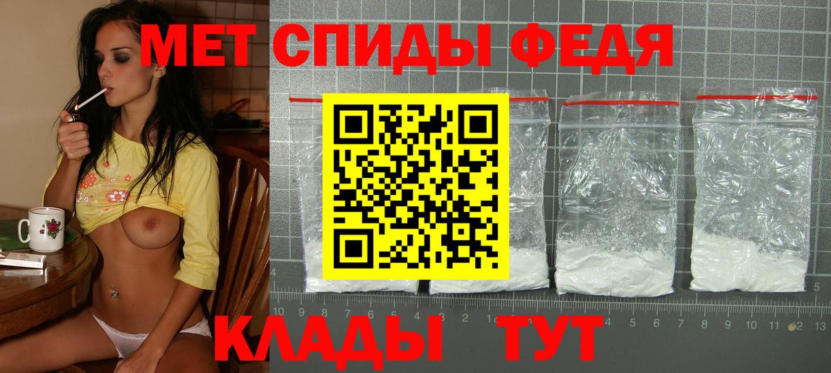 Хасавюрт  АМФЕТАМИН 97%  АМФЕТАМИН  Вход с VPN  АМФЕТАМИН 