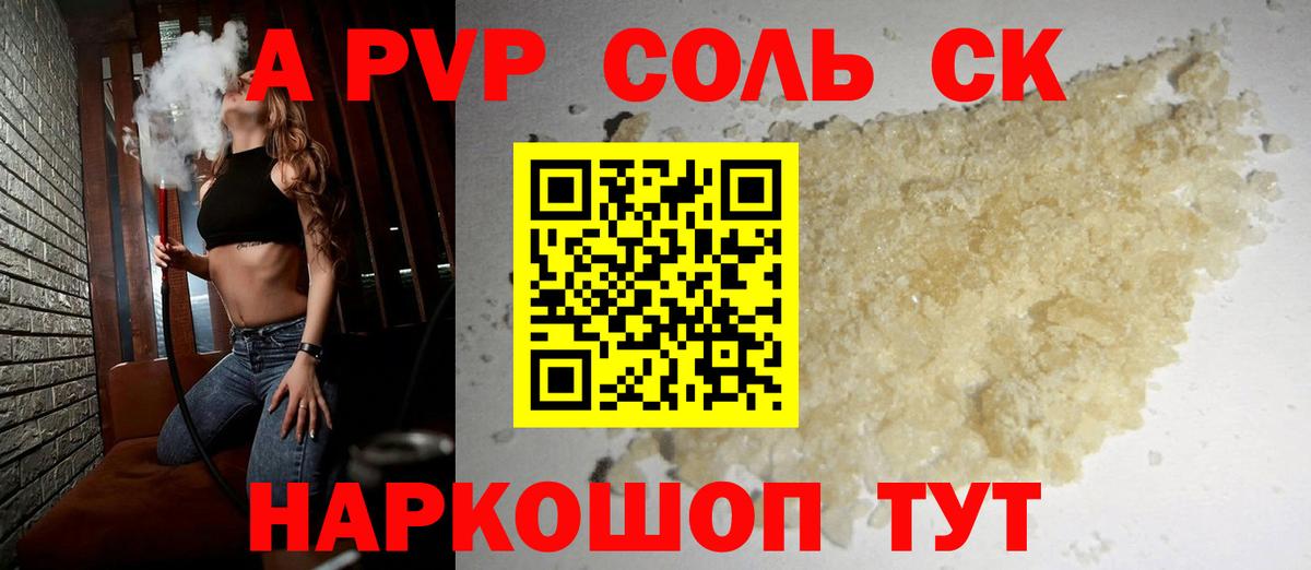 A PVP VHQ Хасавюрт