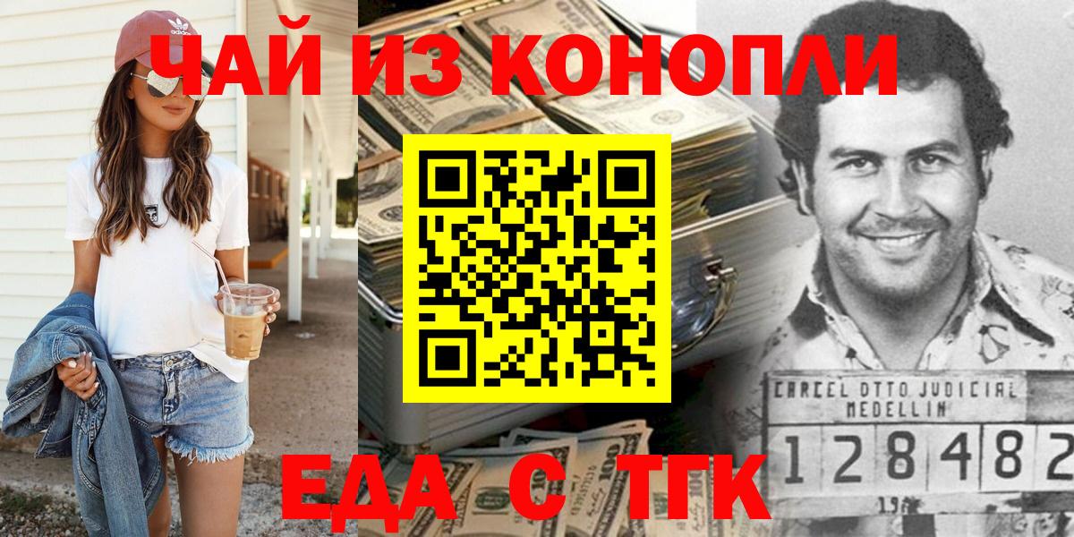 Canna-Cookies конопля  Вход с VPN  Хасавюрт 