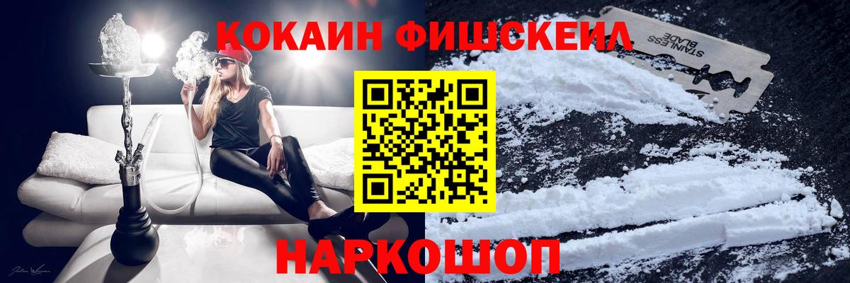 КОКАИН 97%  Вход с VPN  Кокаин Эквадор  Хасавюрт 