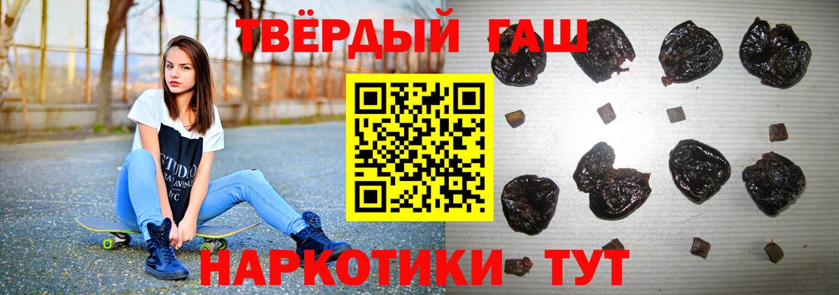 ГАШ Premium  Вход с VPN  Хасавюрт  ГАШ ice o lator 