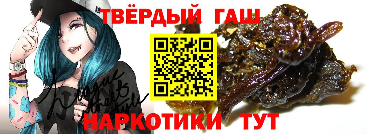 Гашиш hashish Хасавюрт