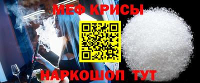 мефедрон Пенза