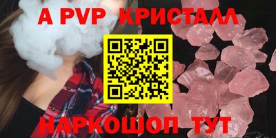 Альфа ПВП Первоуральск