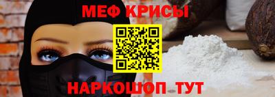 MESCALINE Партизанск