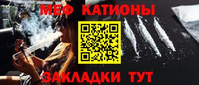 мефедрон Пенза
