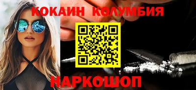 MESCALINE Партизанск