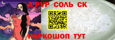 Альфа ПВП Первоуральск