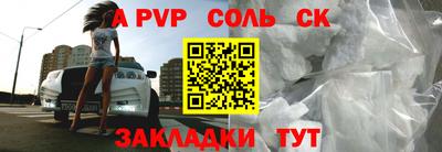 MESCALINE Партизанск
