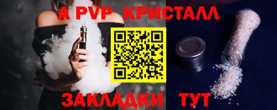 мефедрон Пенза