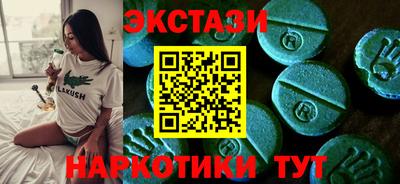 Альфа ПВП Первоуральск