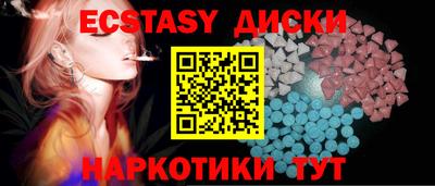 мефедрон Пенза
