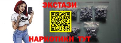 MESCALINE Партизанск