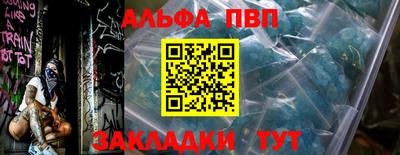 Альфа ПВП Первоуральск