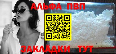 мефедрон Пенза