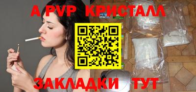 Альфа ПВП Первоуральск