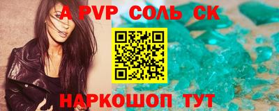 мефедрон Пенза
