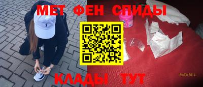 MESCALINE Партизанск