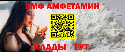 MESCALINE Партизанск