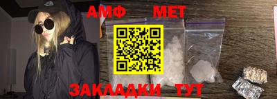 мефедрон Пенза