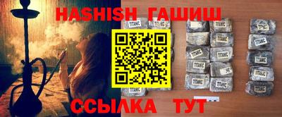 MESCALINE Партизанск