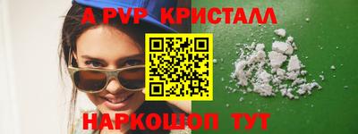 мефедрон Пенза
