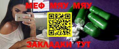 MESCALINE Партизанск