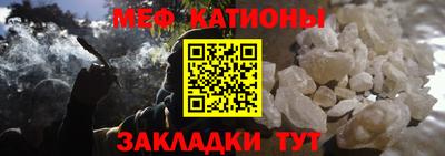 мефедрон Пенза