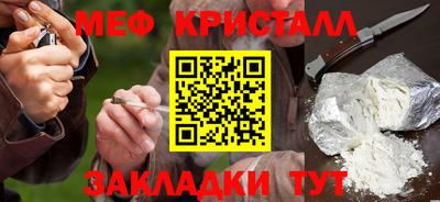 MESCALINE Партизанск