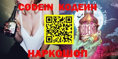 MESCALINE Партизанск