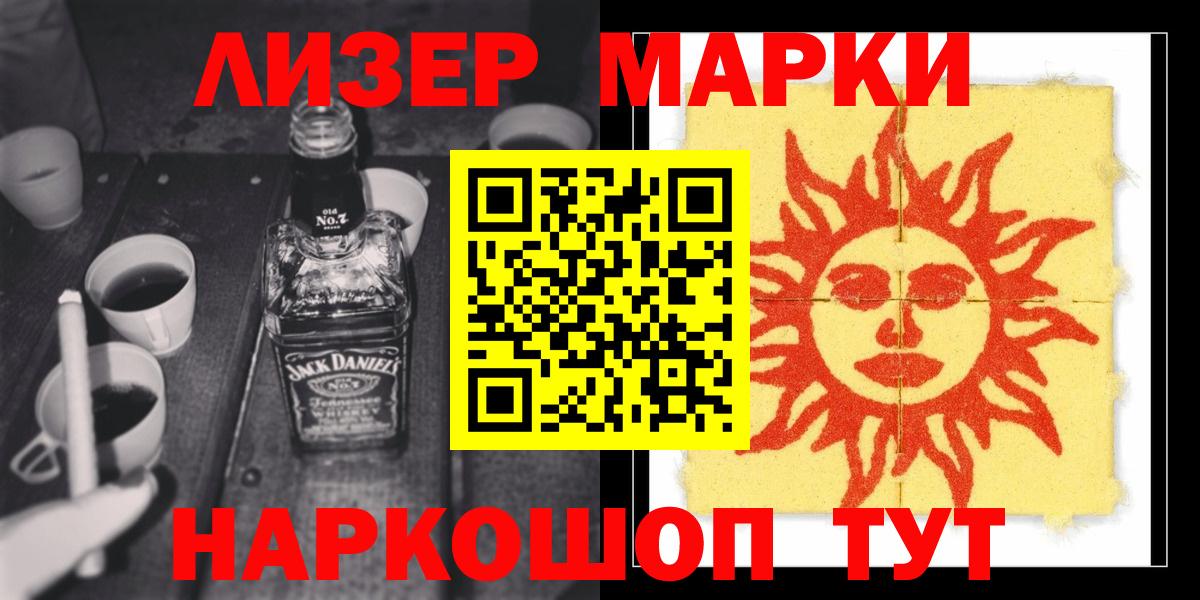 LSD-25 экстази кислота Хасавюрт