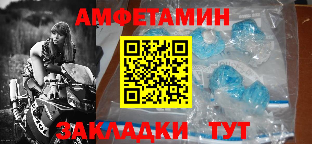 Первитин пудра  Вход с VPN  Хасавюрт 
