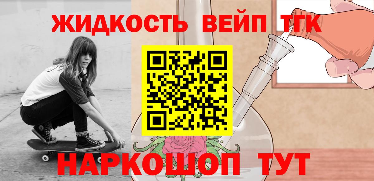Дистиллят ТГК гашишное масло  ТГК концентрат  Хасавюрт  Вход с VPN 