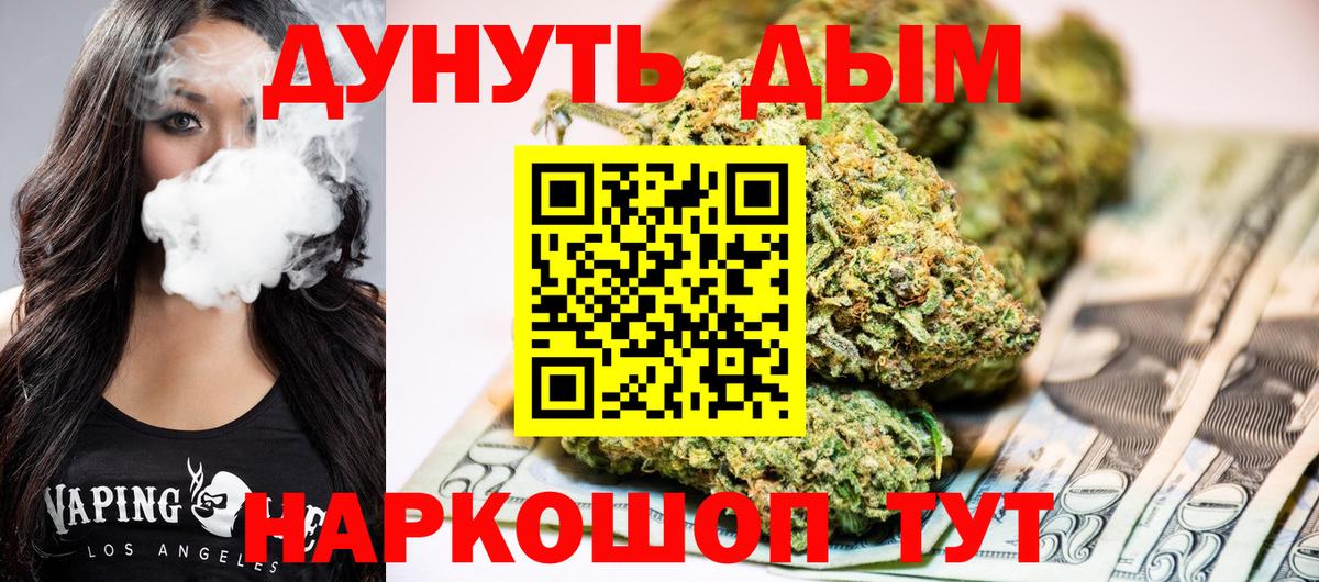 Кокаин  ГАШИШ  Лсд 25  Меф МЯУ МЯУ кристаллы  Хасавюрт  Вход с VPN  МАРИХУАНА 